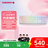 CHERRY樱桃MX3.0S机械键盘 游戏键盘 有线电竞键盘办公电脑键盘108键 RGB混光键盘 合金外壳