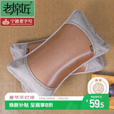 老席匠 凉席枕头 冰丝藤席枕头芯 花香枕芯 单个装 60*35cm