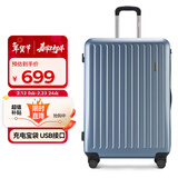 Diplomat外交官行李箱男大容量拉杆箱女万向轮旅行箱磨砂密码箱子TC-23234