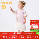 巴拉巴拉宝宝短袖套装男童夏装女童洋气两件套2025时尚清新萌208225119201
