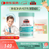 Swisse小小斯维诗 DHA鱼油软糖 含EPA补眼脑 无腥味 3岁+ 开学礼物 40粒