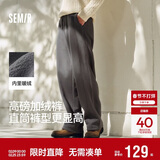 森马（Semir）休闲裤男发热抑菌针织卫裤宽松直筒裤25冬长裤子百搭109725127104