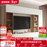 全友家居现代简约客厅电视机吊柜边柜组合置物收纳储物落地柜子家具