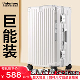 乌尼莫克（Uniamog）德国品牌旅行箱多功能行李箱大容量铝框拉杆箱学生密码皮箱子托运 云海白（钢轴万向轮抗摔 可托运) 32英寸 /USB充电+水杯架+承重挂钩