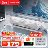 漫步者（EDIFIER）M30 Plus无线蓝牙电脑音响RGB炫酷笔记本桌面家用家庭台式机游戏SW音箱带麦蓝牙5.4情人节礼物 M30 Plus润白【内置降噪麦克风】