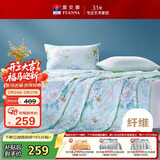 富安娜被子夏凉被七孔抑菌空调被纯棉面料可水洗双人夏被3.5斤230x229cm