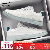 鸿星尔克板鞋春季新款男鞋经典小白鞋休闲鞋厚底增高滑板鞋百搭运动鞋子男 微晶白/数字青 40