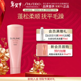 资生堂专业美发（SHISEIDO PROFESSIONAL）轻盈丝逸系列轻柔护发素250g柔软顺滑抵御卷翘