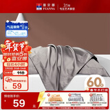 富安娜枕套抗菌纯棉枕头套60支长绒棉枕套一对装 爵士灰74*48cm