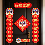 仕彩乔迁磁吸对联新居入户门贴新房搬家入宅仪式用品全套布置装饰新居