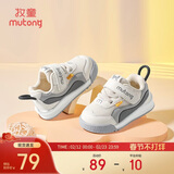 牧童童鞋宝宝学步鞋男春秋款女童透气网面婴儿鞋软底 星辰灰 24 