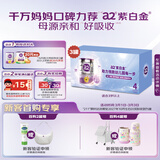 a2奶粉 紫白金儿童配方牛奶粉 4段(3岁+)900g*3 马年送礼礼盒