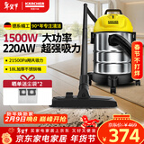 KARCHER德国卡赫 桶式吸尘器18L干湿吹三用家用工业开荒装修保洁地毯宠物大容量大功率超强大吸力WD1s
