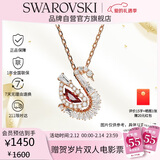施华洛世奇（SWAROVSKI）SWAN 天鹅项链女生日礼物女新年礼物情人节礼物5732413