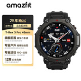 AMAZFIT华米T-Rex 3 Pro极境黑48mm智能手表 运动户外跑步潜水血压氧心率睡眠电话男女士成人高中学生礼物