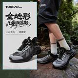 探路者（TOREAD）旗舰 儿童凉鞋男女中大童鞋春夏季款透气运动溯溪鞋 黑色\银色 38