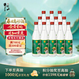 牛栏山 陈酿 白牛二 白瓶 口粮酒 浓香风格 42度 500ml*12瓶 整箱装