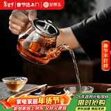 金镶玉 茶壶 耐热玻璃茶壶功夫茶具过滤内胆 雅风壶500ml