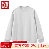 凡客诚品（VANCL）官方店休闲舒适长袖百搭打底圆领卫衣 花灰 L /115-130斤 /尺码偏小建议拍大