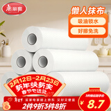 美丽雅懒人抹布25*25cm吸油吸水厨房用纸巾一次性抹布洗碗巾可水洗