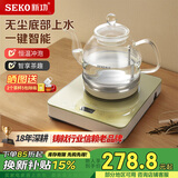 新功自动上水电热水壶玻璃保温茶台烧水壶喷淋煮茶器花茶壶电茶壶W34 1L W13(24*20)香槟色