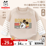 巴布豆儿童长袖t恤宝宝纯棉打底衫男童春秋衣服宽松百搭幼童装假两件 卡其 方框巴布 100