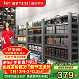 溢彩年华厨房置物架落地货架家用收纳架杂物架6413 100*40*160