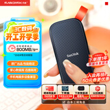闪迪（SanDisk）2TB Type-c USB3.2移动固态硬盘（PSSD）E30高速 移动SSD 读速800MB/s 兼容手机笔记本电脑