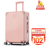 ULDUM行李箱男旅登机箱行箱子铝框拉杆箱学生小型登机密码箱皮箱开学季 星耀铂金拉链-玫瑰金 26英寸 【可托运】