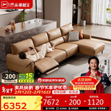 芝华仕头等舱好享躺30183真皮零靠墙电动沙发卡其色2.9m客厅2025新款