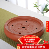 正扬紫砂茶盘手工紫砂茶盘功夫茶具圆形茶台紫砂干泡储水盘茶船茶托 10英寸紫砂双龙戏珠  红色