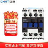 正泰（CHNT）CJX2-1810-220V  交流接触器 18A接触式继电器