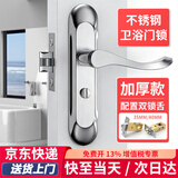 初工卫生间门锁浴室锁洗手间厕所通用型锁具室内门把手 无钥匙110单舌