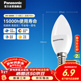松下（Panasonic）灯泡 节能LED灯泡 E14灯泡螺口家用照明灯LED灯源灯具 3瓦4000K
