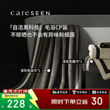 康尔馨五星级酒店纯棉抗菌加厚吸水毛巾浴巾组合 2件套 深灰色