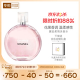 香奈儿（Chanel）邂逅柔情淡香水(喷装)35ml礼盒装粉邂逅生日38女神节礼物送女朋友