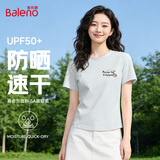 班尼路（Baleno）速干正肩短袖t恤女2026夏季新款户外运动防晒服百搭透气排汗上衣