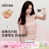 ubras虞书欣同款无尺码内衣女无痕隐形3A抗菌无钢圈文胸罩冷桃粉常规版