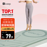 Keep跳绳减震垫女士隔音静音150*70cm加厚运动有绳无绳跳绳室内家用