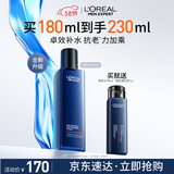 欧莱雅男士青春肌源抗皱紧致爽肤水180ml补水保湿须后护肤品情人节男生