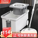 百家好世 旋转拖把2头家用一拖净免手洗2025省力杆免手洗家用拖地墩布桶