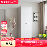 全友家居衣柜小型款现代简约卧室二门衣橱家用衣服储物收纳小户型柜子