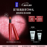 玫珂菲【官方正品】缎光小红管#326明艳炙红效期27/4 情人节礼物送女友