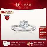 DR现货光芒求婚钻戒K金铂金戒指BELIEVE订婚结婚纪念日节日礼物女 【TOP】9分F色VS1*现货
