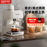 赛普达【新年礼物】EA09咖啡机家用小型意式美式两用浓缩新手小白蒸汽打奶泡一体办公室半全自动咖啡机 米白色 标配