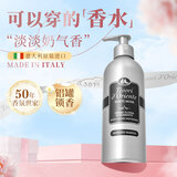 东方宝石美白香氛身体乳液350ml烟酰胺靓肤保湿滋养霜意大利进口润肤乳