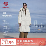 坦博尔羽绒服女士长款鹅绒时尚泡芙冬季高领连帽外套530858D 知春米160