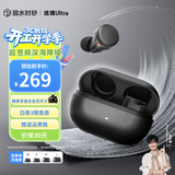 弱水时砂【重磅新品】琉璃Ultra无线蓝牙耳机琉璃X升级款入耳运动耳机抗风噪主动降噪HiFi音质超长续航学生 【静谧套装】墨云黑+降噪耳塞套