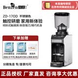 惠家ZD17OD 电动磨豆机家用意式手冲全自动咖啡研磨粉碎器定量 不锈钢色(咨询领优惠券)