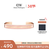 丹尼尔惠灵顿（DanielWellington）dw手镯女蔷薇粉中号开口手镯情侣款DW009